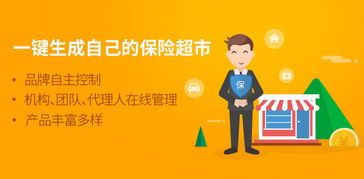 保險(xiǎn)代理人展業(yè)APP盤(pán)點(diǎn) 代理代辦需求誰(shuí)最能滿(mǎn)足？